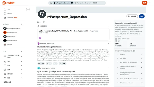 Reddit r/Postpartum_Depression